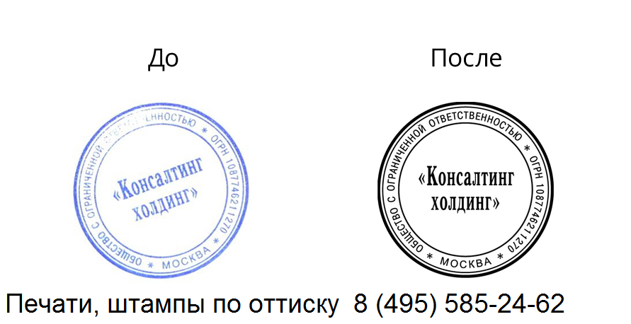 Сургучная печать - на заказ с Вашим логотипом