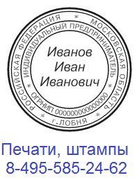 печать по оттиску