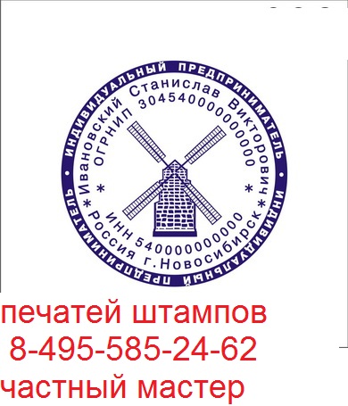 сделать печать без документов