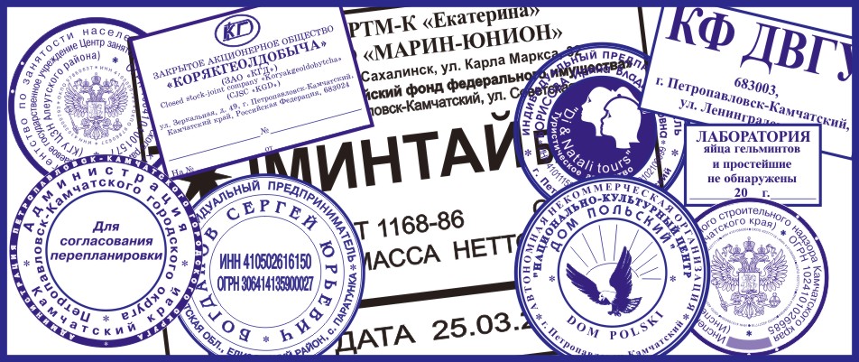 изготовить гербовую печать без документов